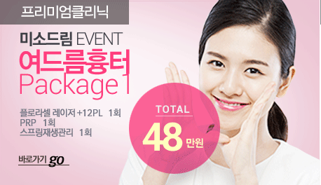 帧 Package1