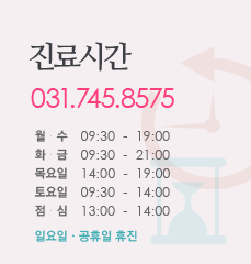 ð : 09:00 ~ 06:00, ȭ: 09:30 ~ 21:00, : 14:00 ~ 19:00, : 09:30 ~ 14:00, : 13:00, 14:00, Ͽ  